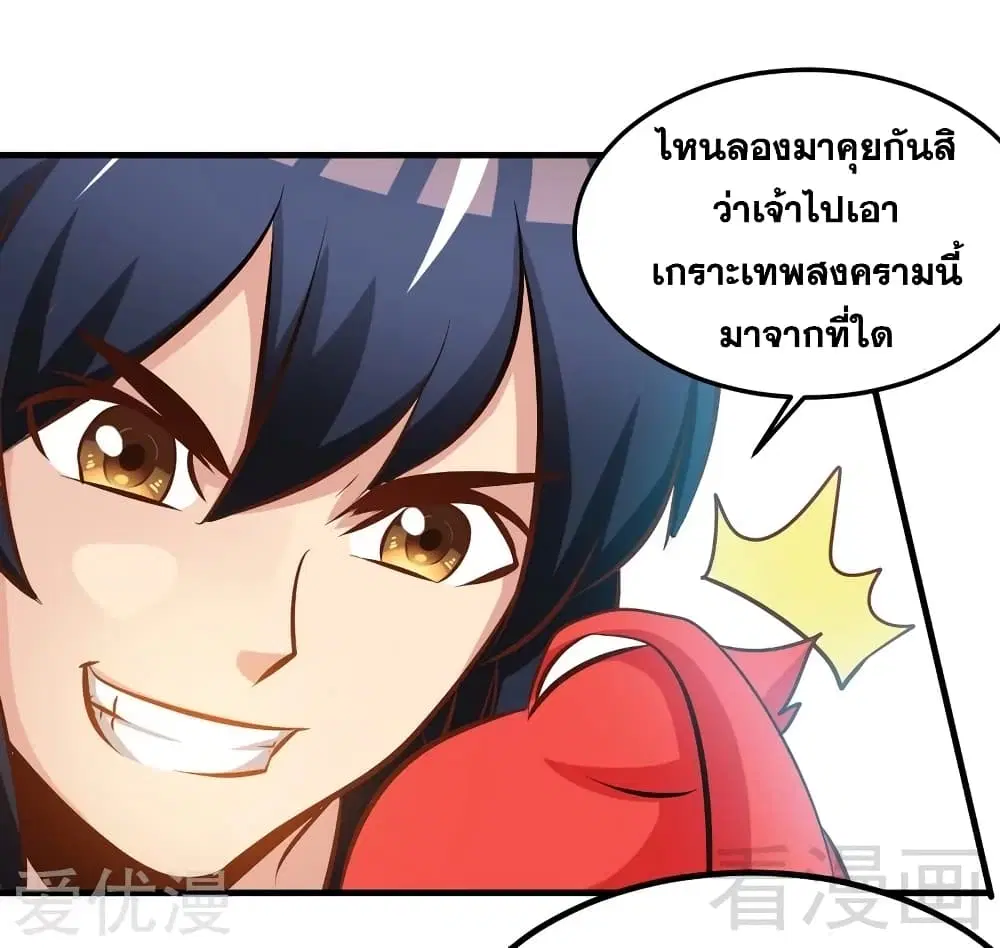 หน้า 26 จาก 34