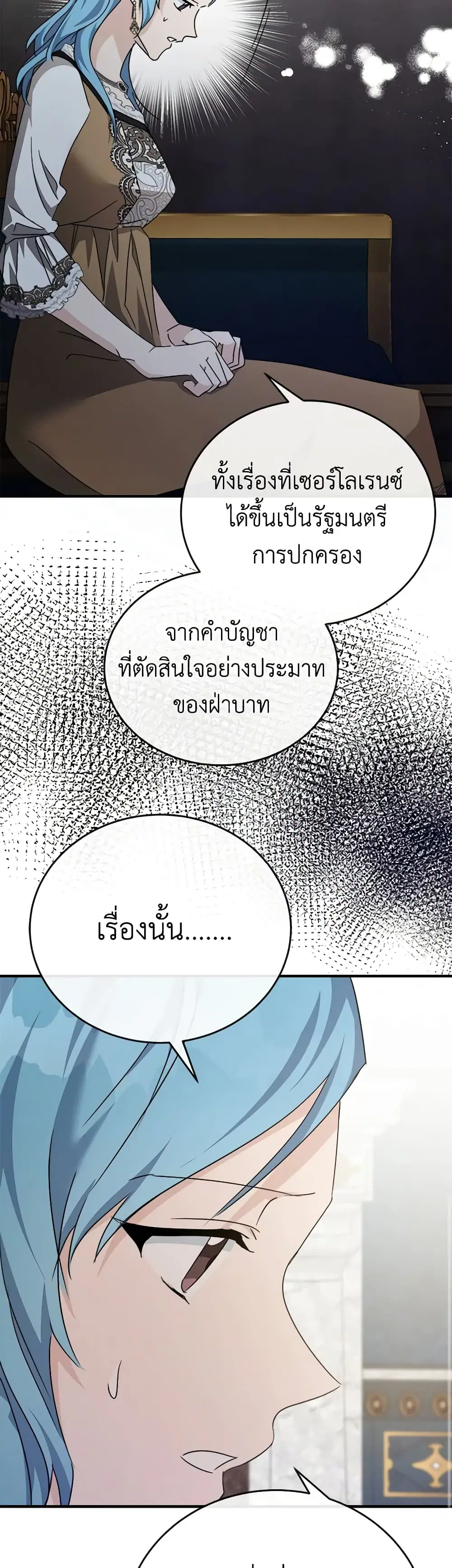 หน้า 18 จาก 47