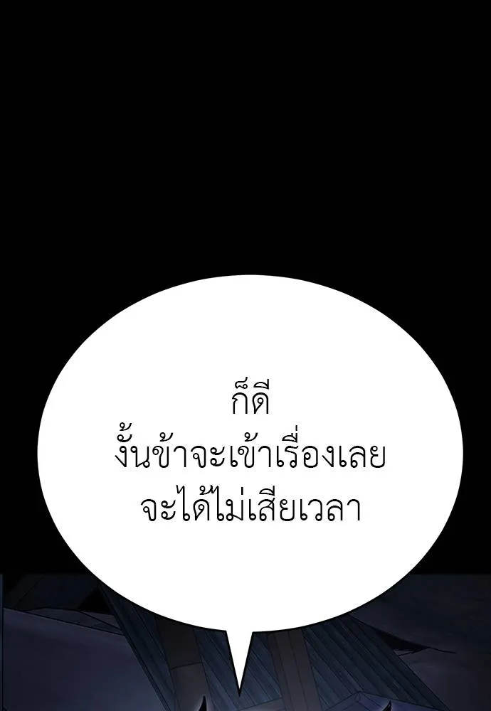 หน้า 128 จาก 202