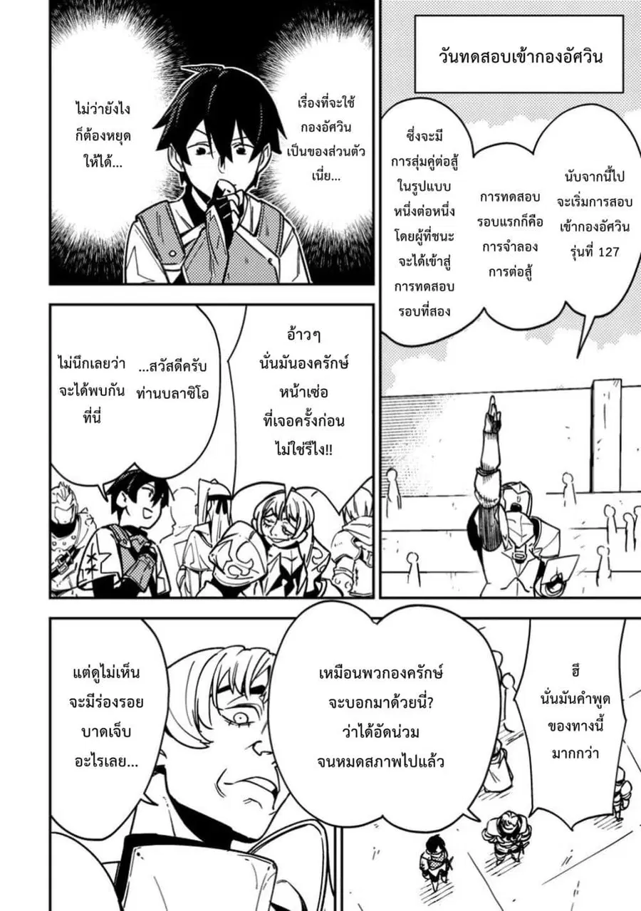 หน้า 15 จาก 32