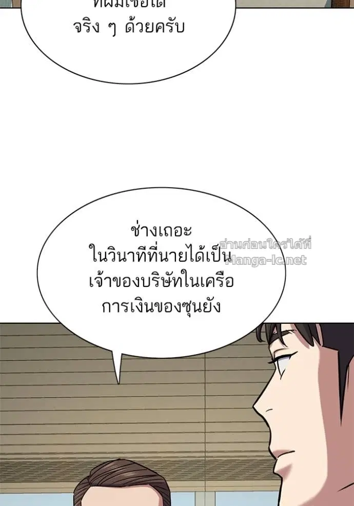 หน้า 161 จาก 171