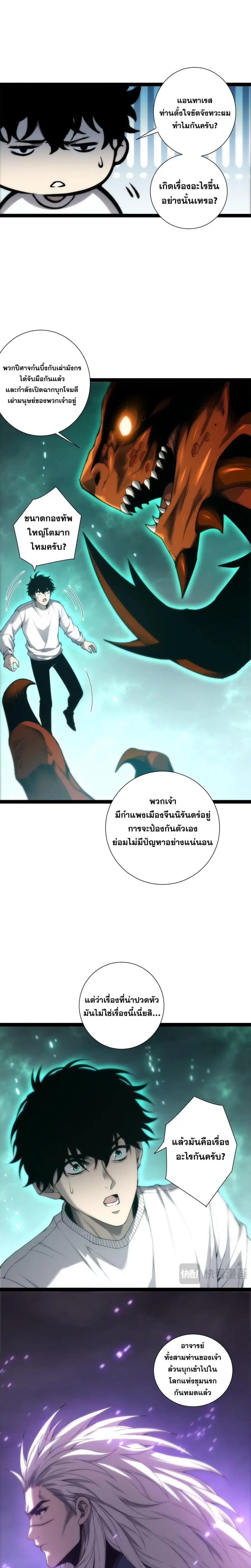 หน้า 16 จาก 25