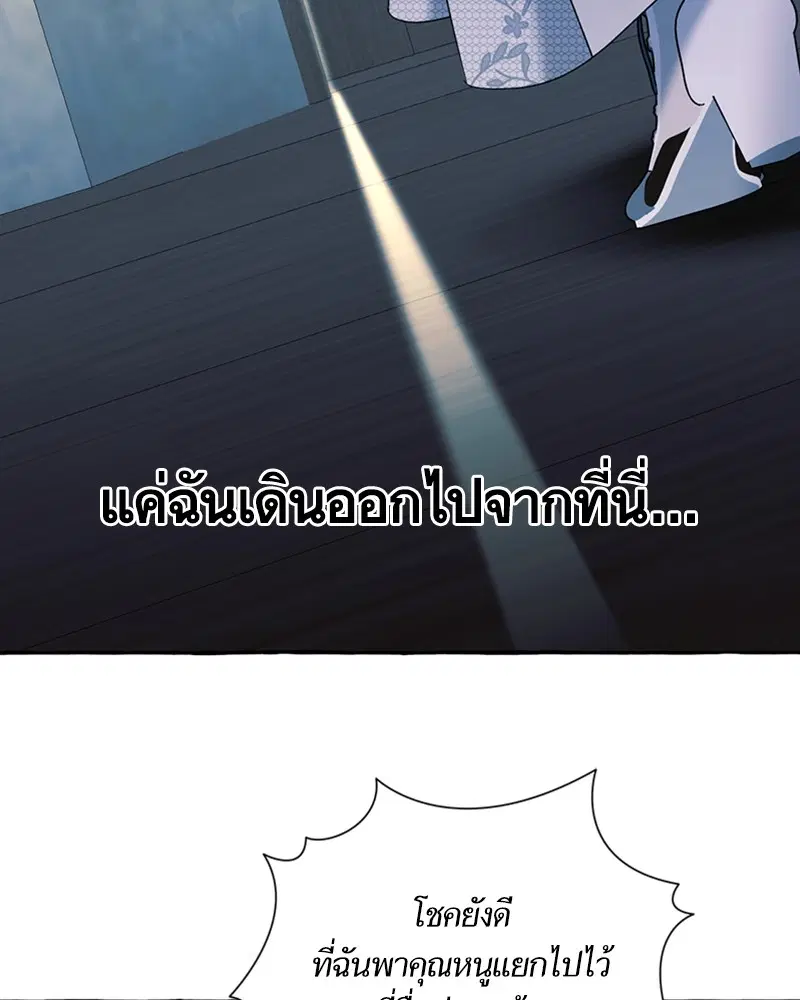 หน้า 75 จาก 104