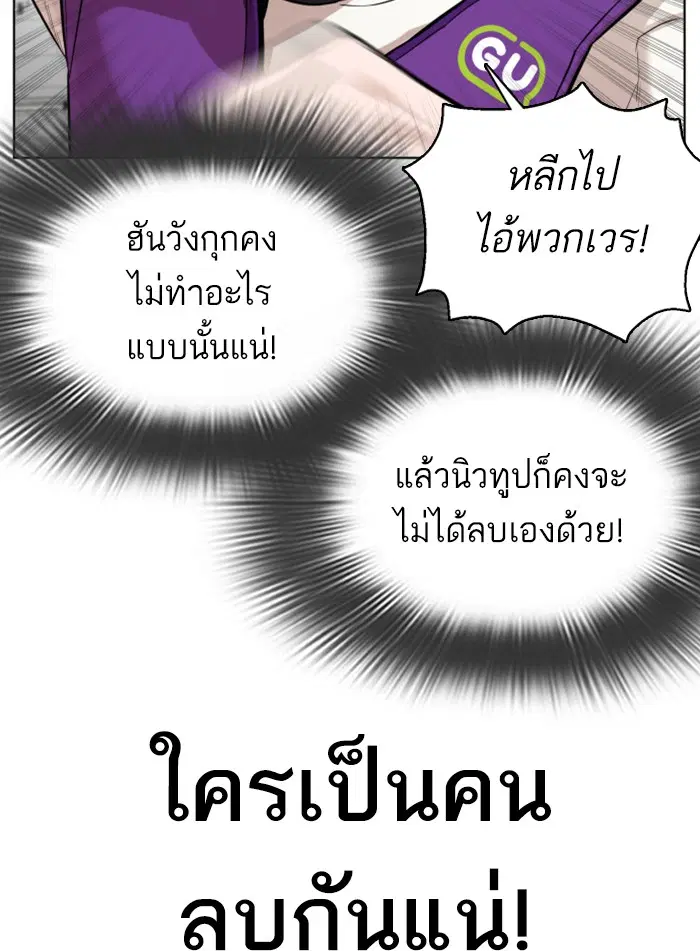 หน้า 92 จาก 191