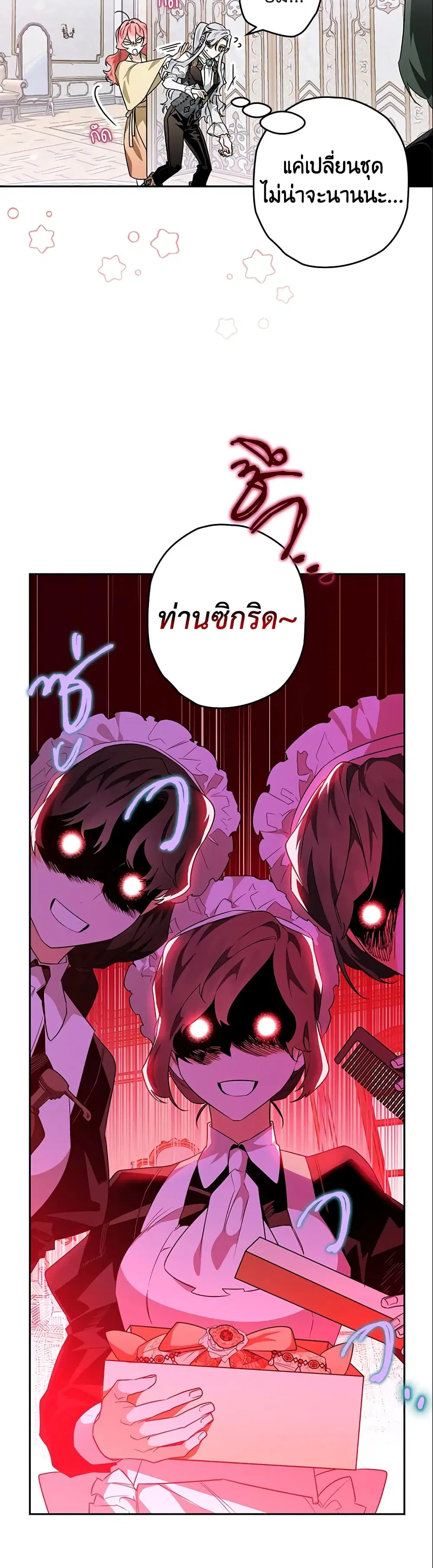 หน้า 3 จาก 39