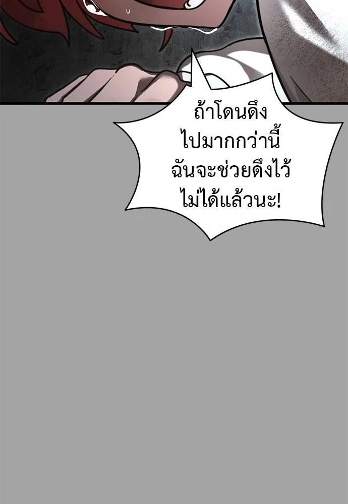 หน้า 146 จาก 182