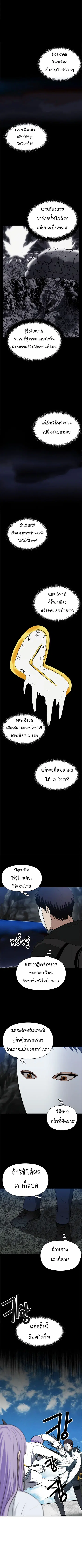 หน้า 6 จาก 11