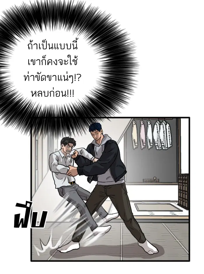 หน้า 129 จาก 175