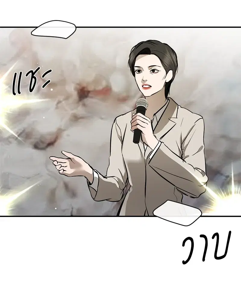 หน้า 46 จาก 149
