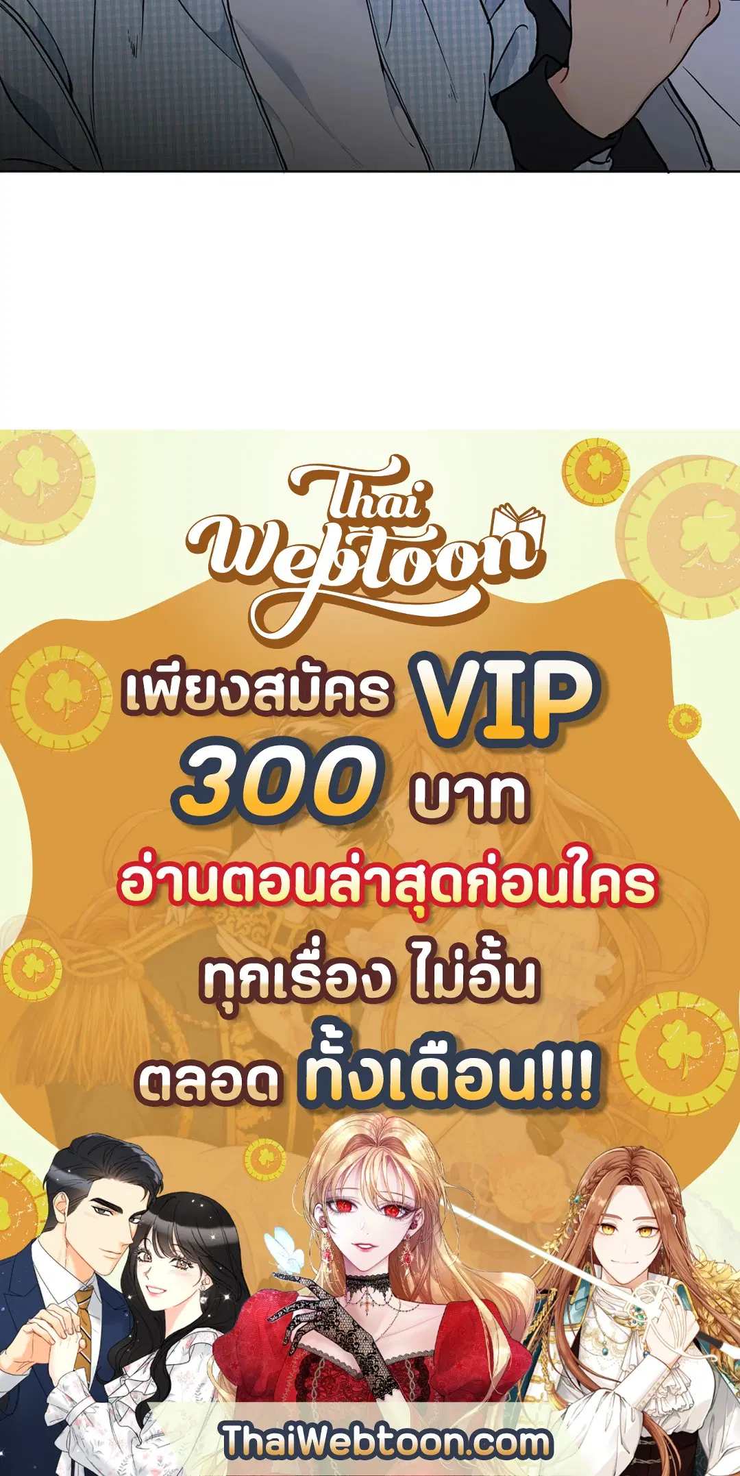 หน้า 72 จาก 72