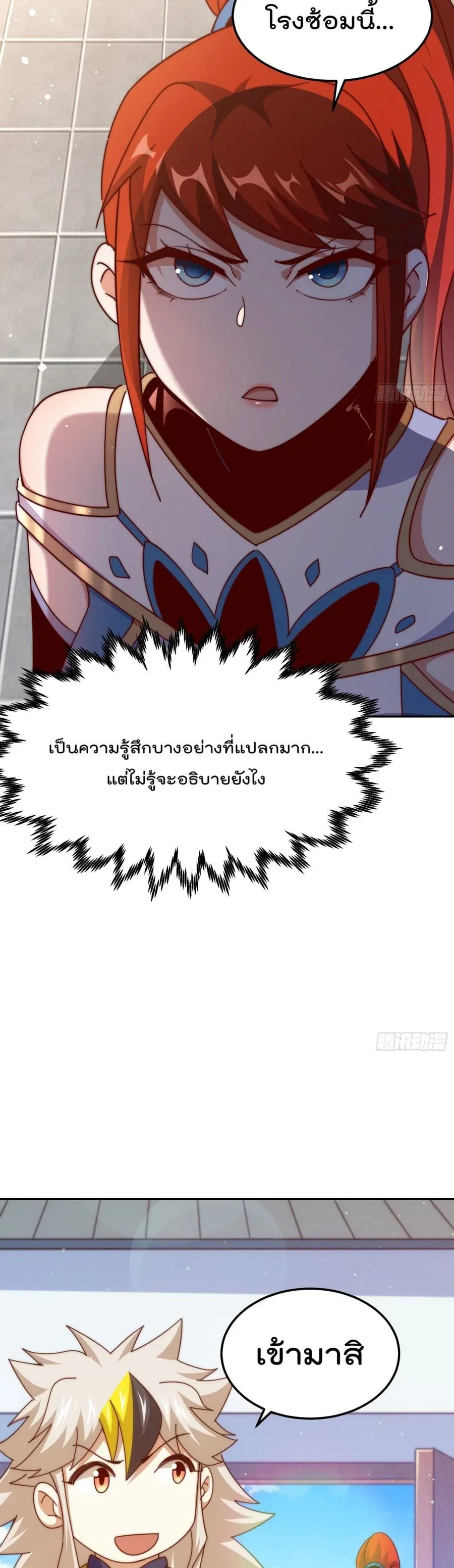 หน้า 13 จาก 42