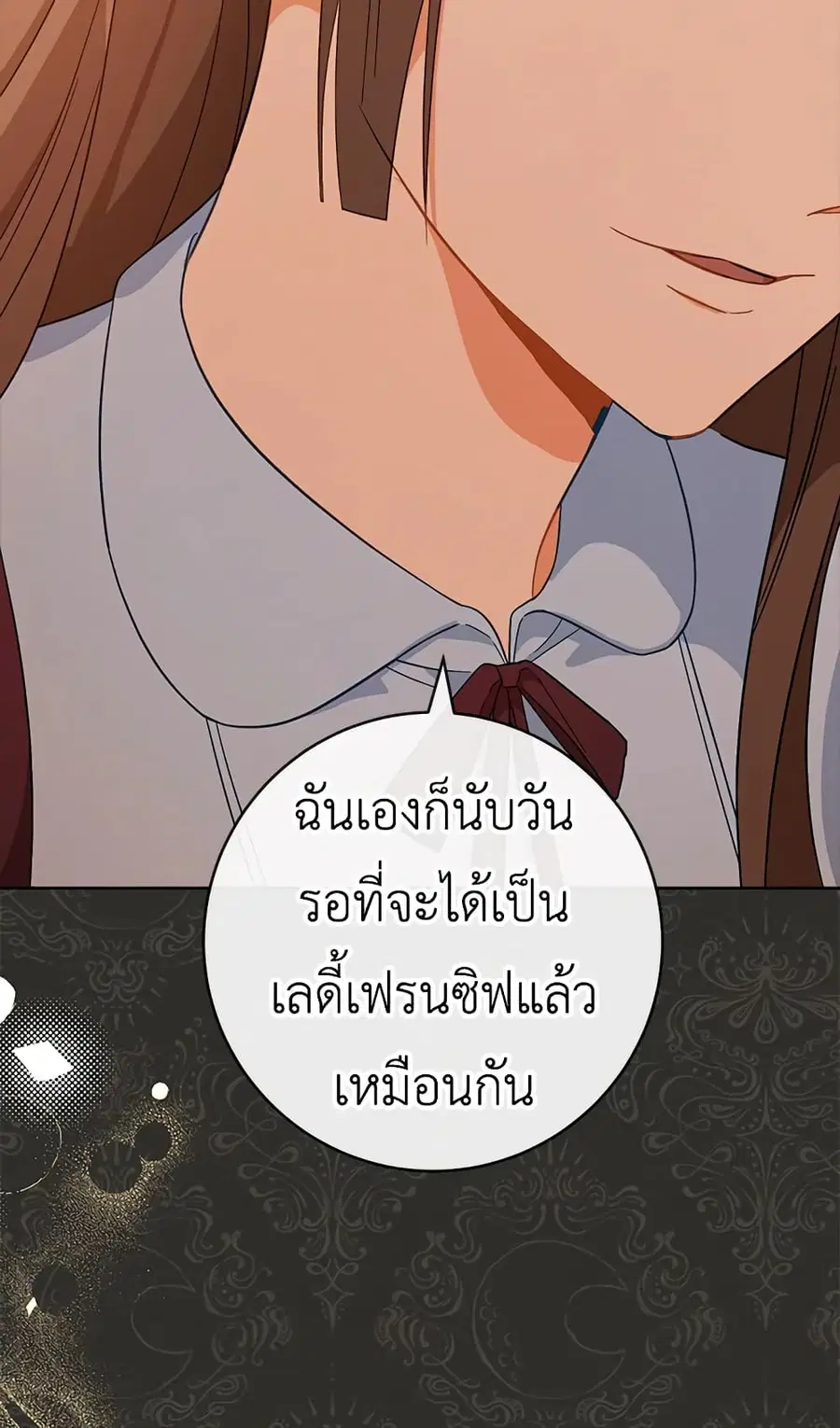 หน้า 65 จาก 69
