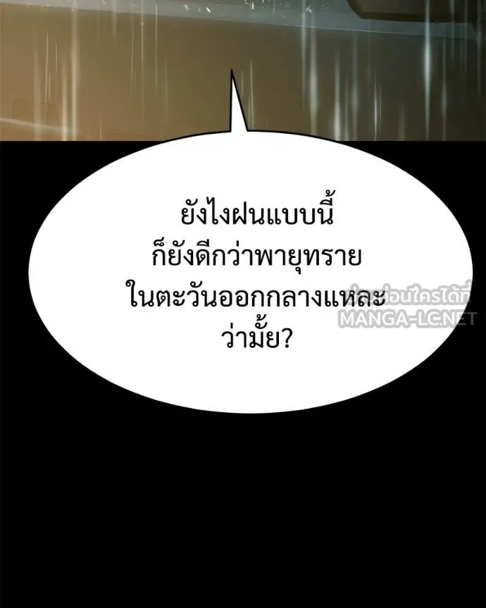 หน้า 176 จาก 214