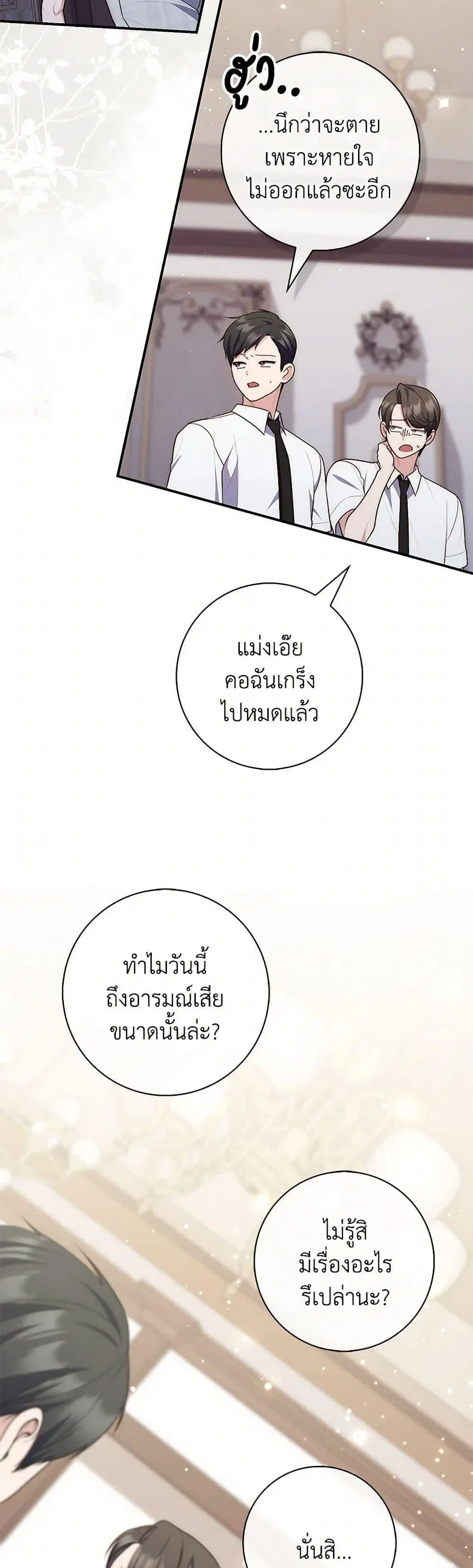 หน้า 30 จาก 50