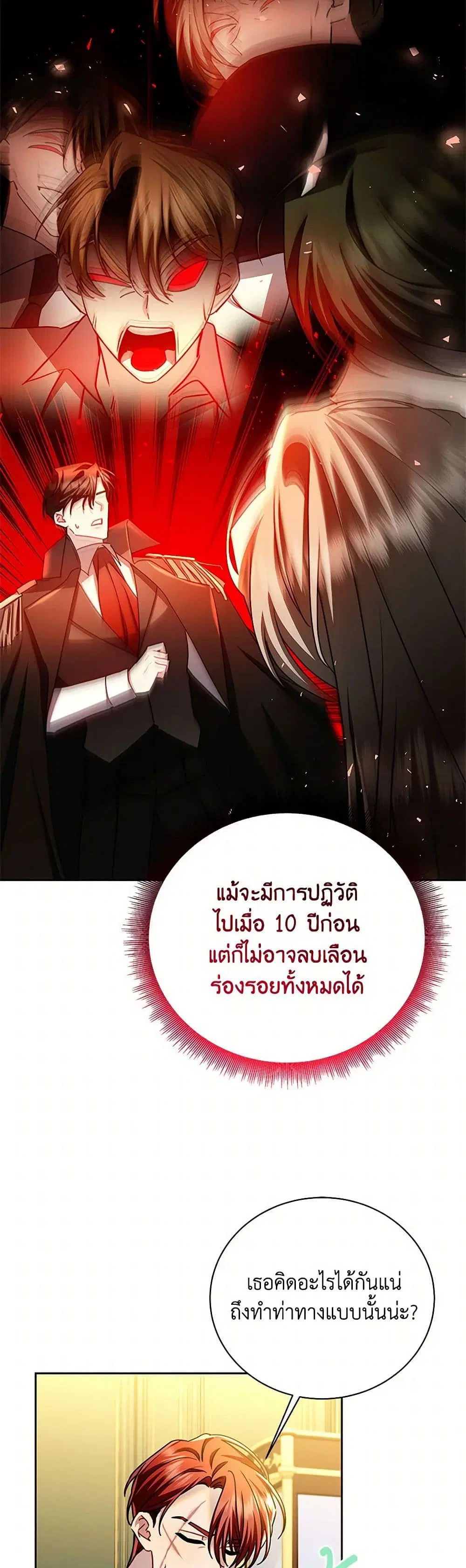 หน้า 25 จาก 40