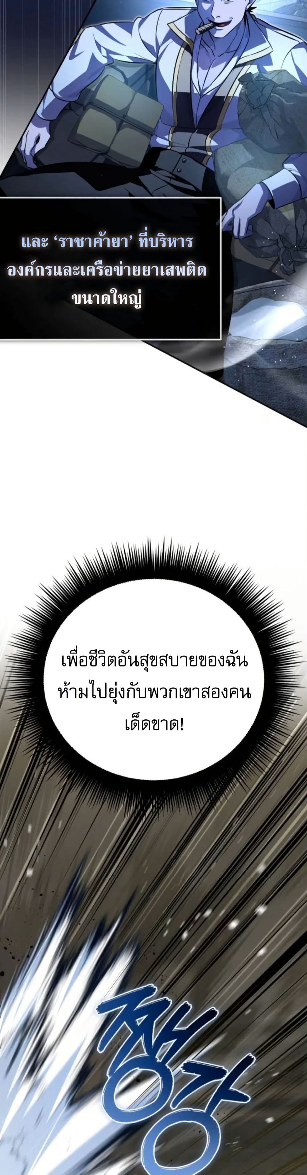 หน้า 14 จาก 80