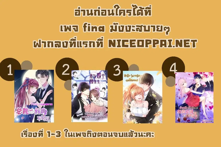 หน้า 29 จาก 29