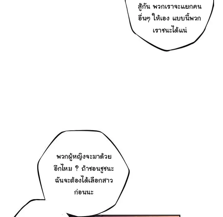 หน้า 15 จาก 81