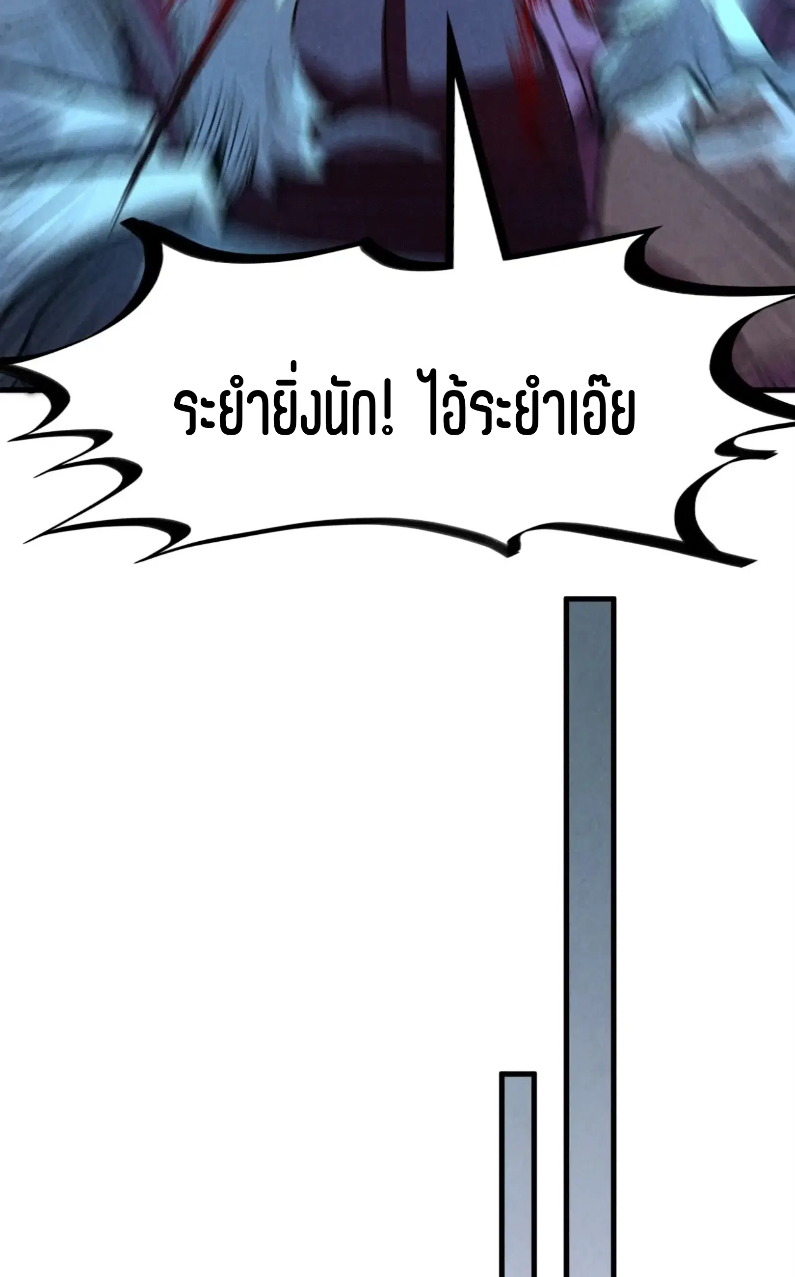 หน้า 26 จาก 76
