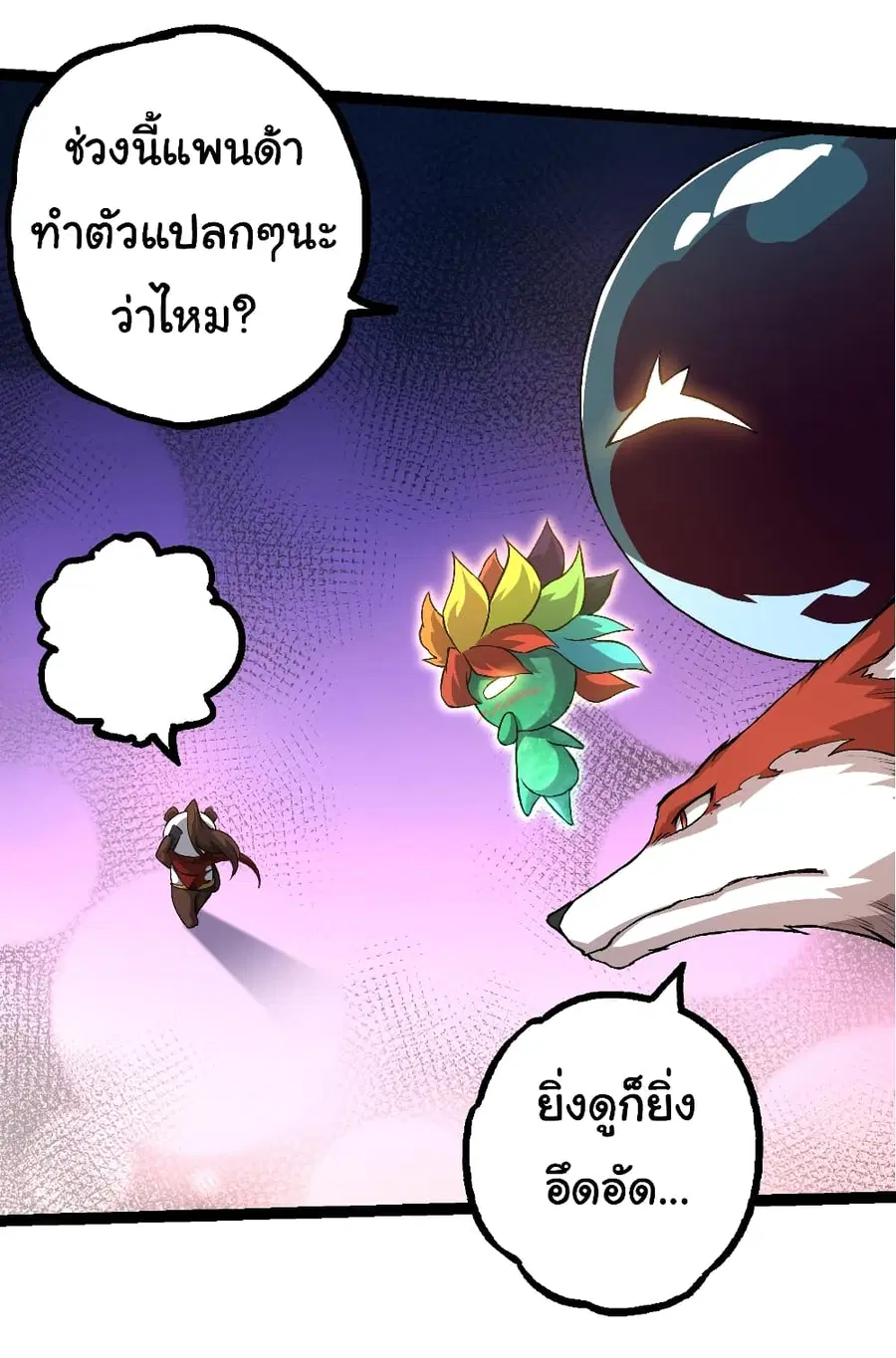 หน้า 12 จาก 48