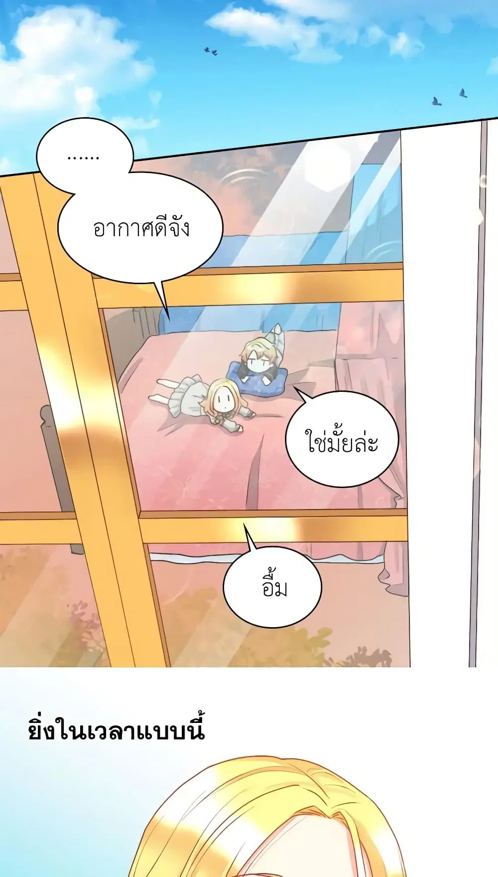 หน้า 32 จาก 35