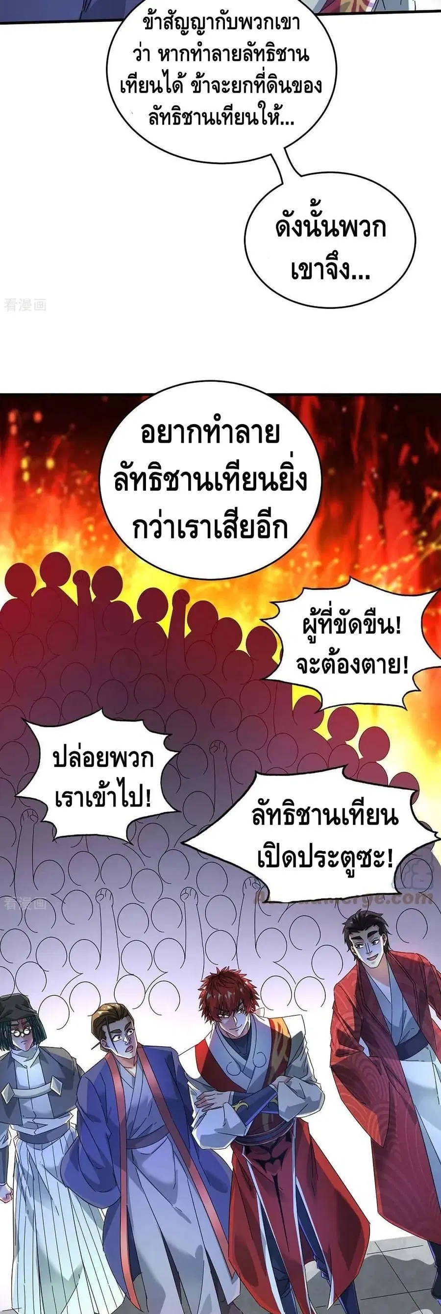 หน้า 11 จาก 22