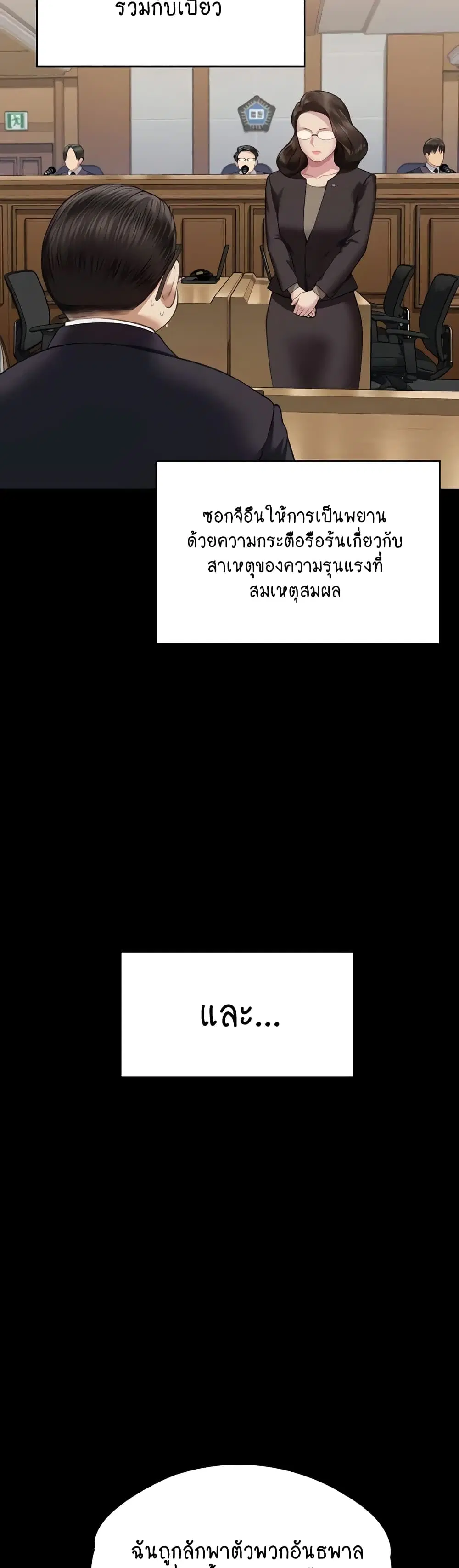 หน้า 56 จาก 150