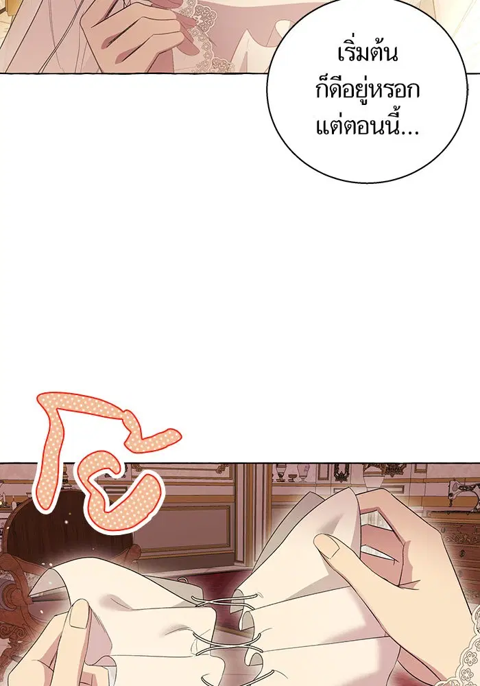 หน้า 75 จาก 103