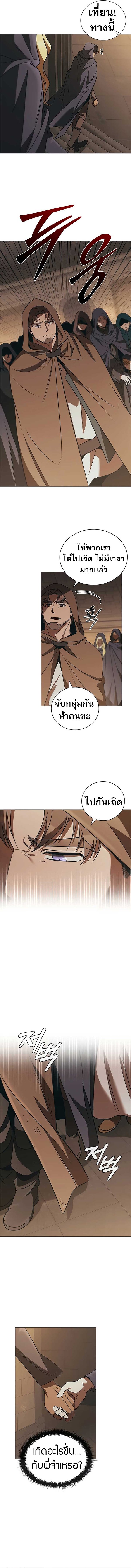 หน้า 5 จาก 12