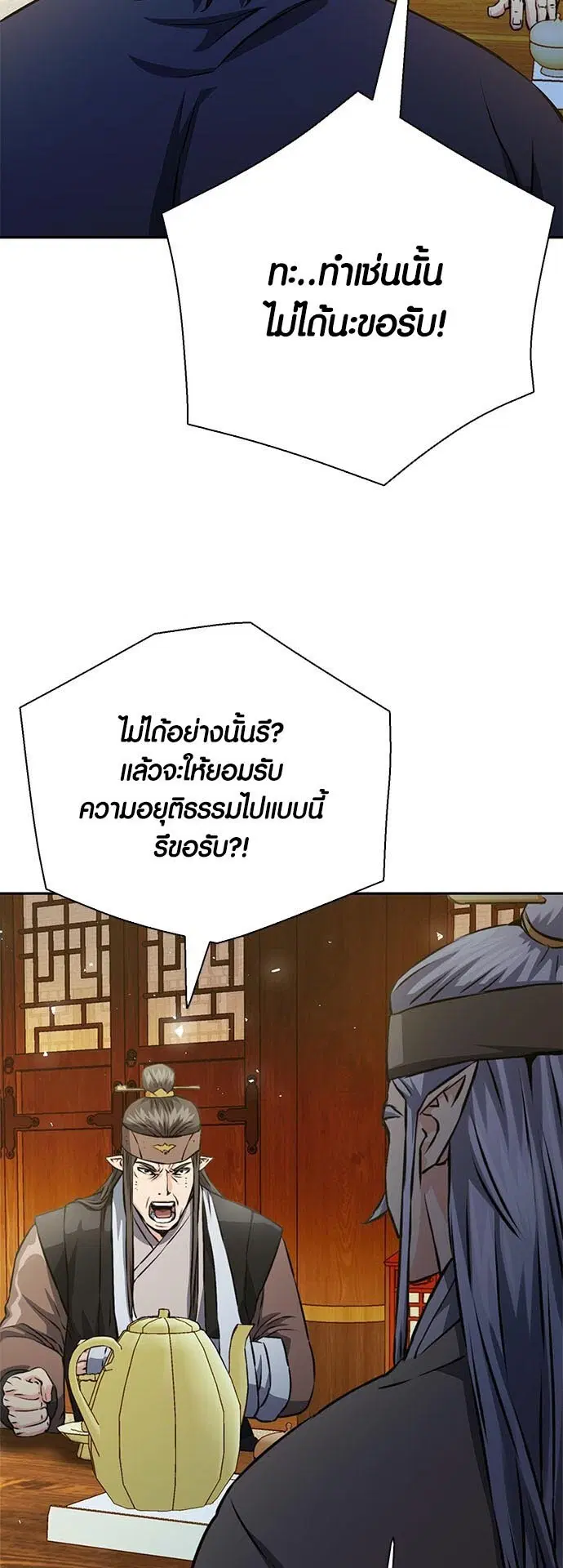 หน้า 68 จาก 96