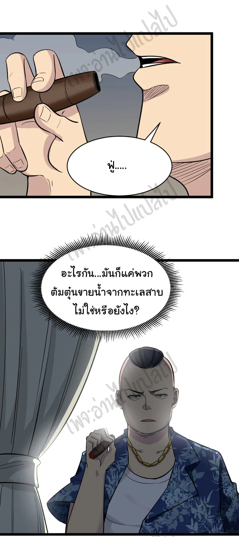 หน้า 9 จาก 34