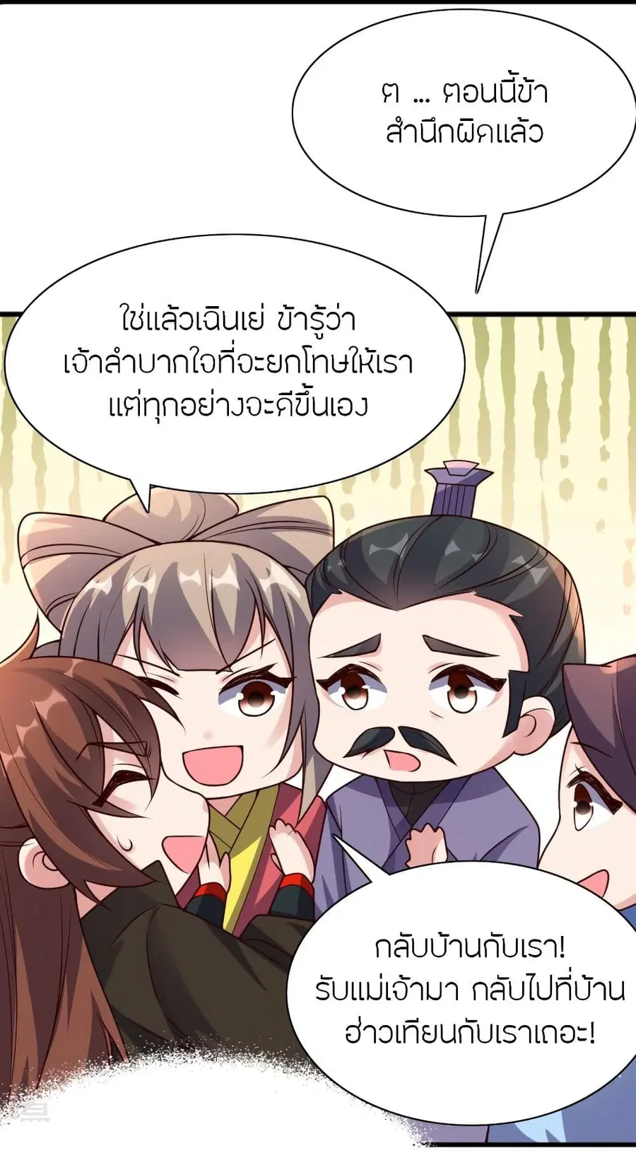 หน้า 30 จาก 78