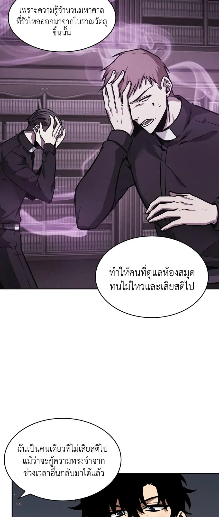 หน้า 25 จาก 50