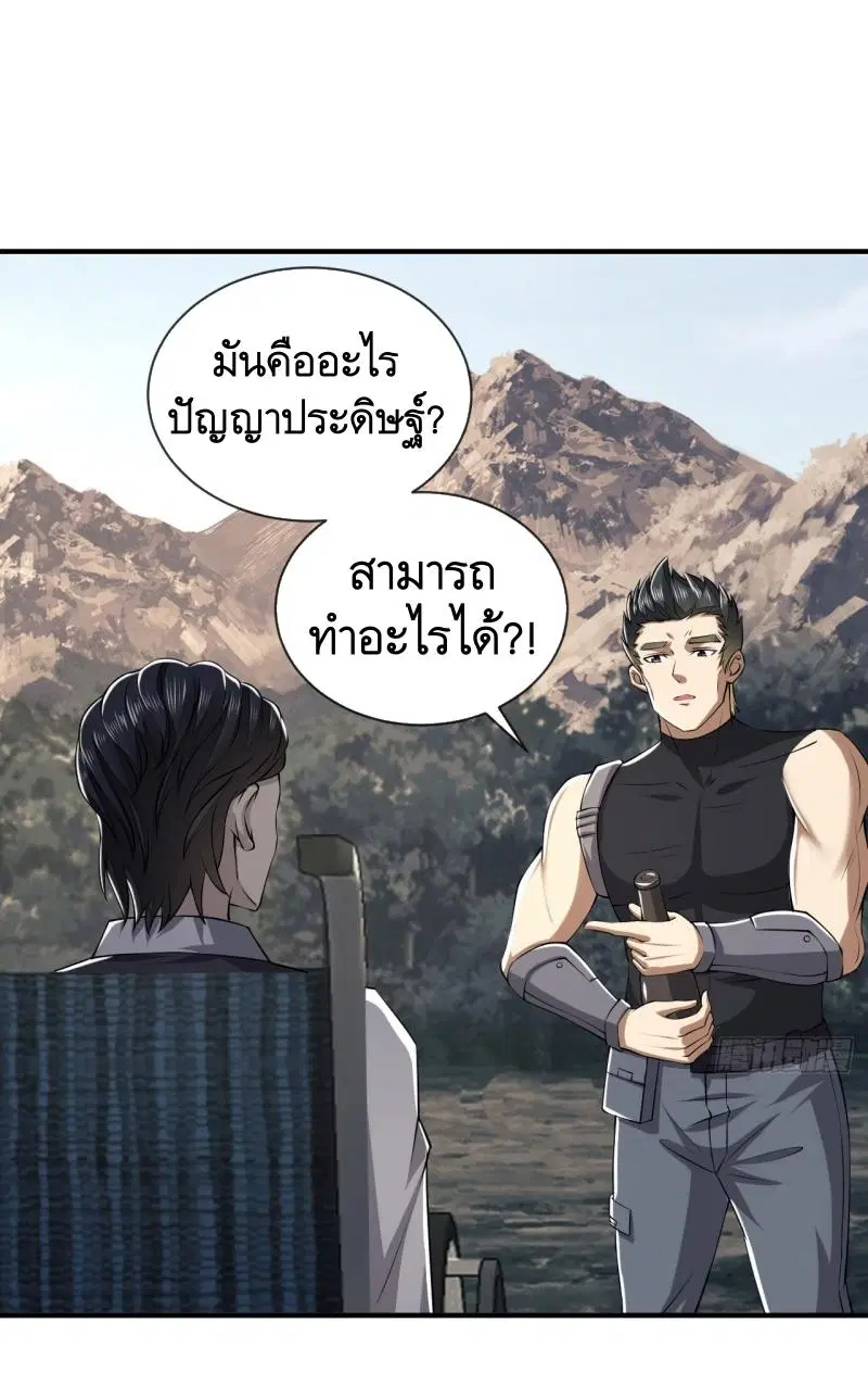 หน้า 2 จาก 55