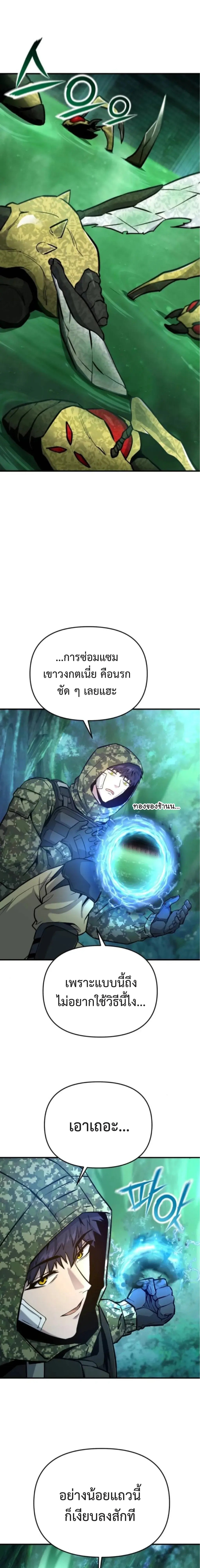 หน้า 24 จาก 32