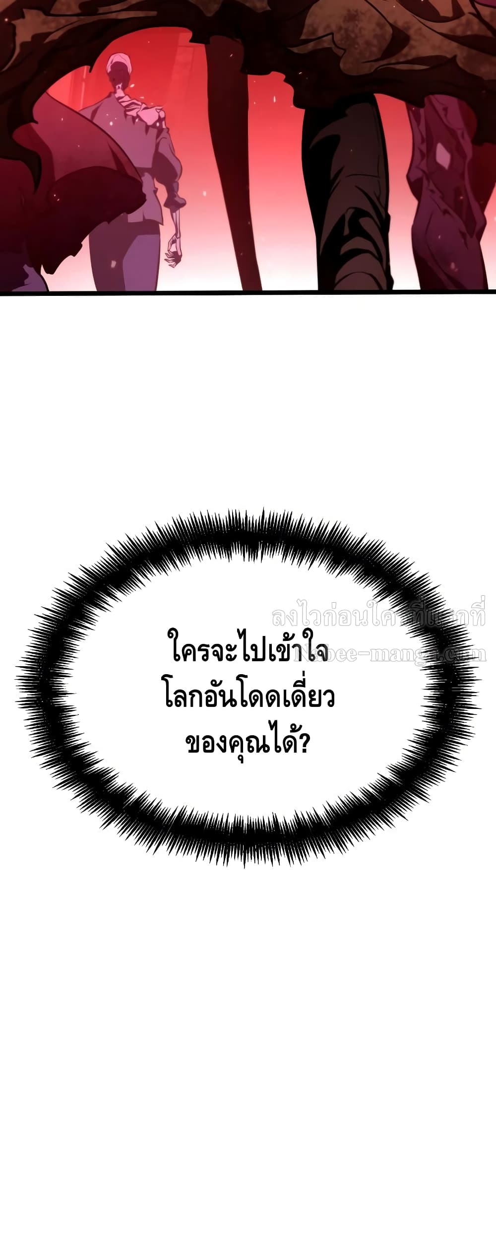 หน้า 100 จาก 101