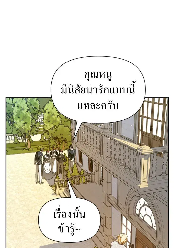 หน้า 38 จาก 187