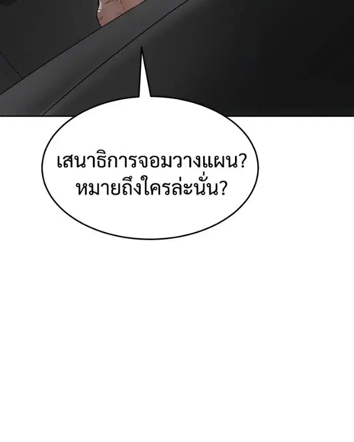 หน้า 202 จาก 217
