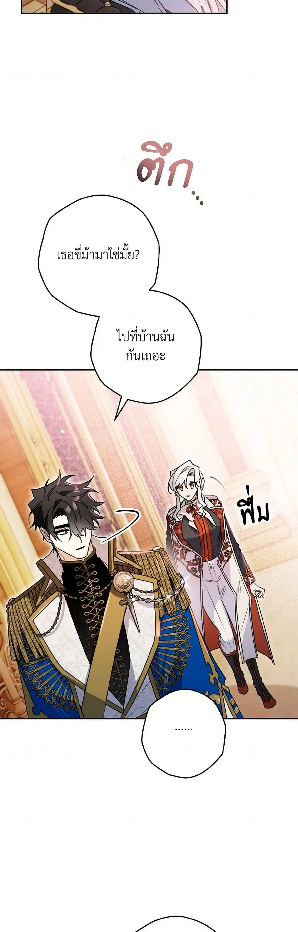 หน้า 33 จาก 37
