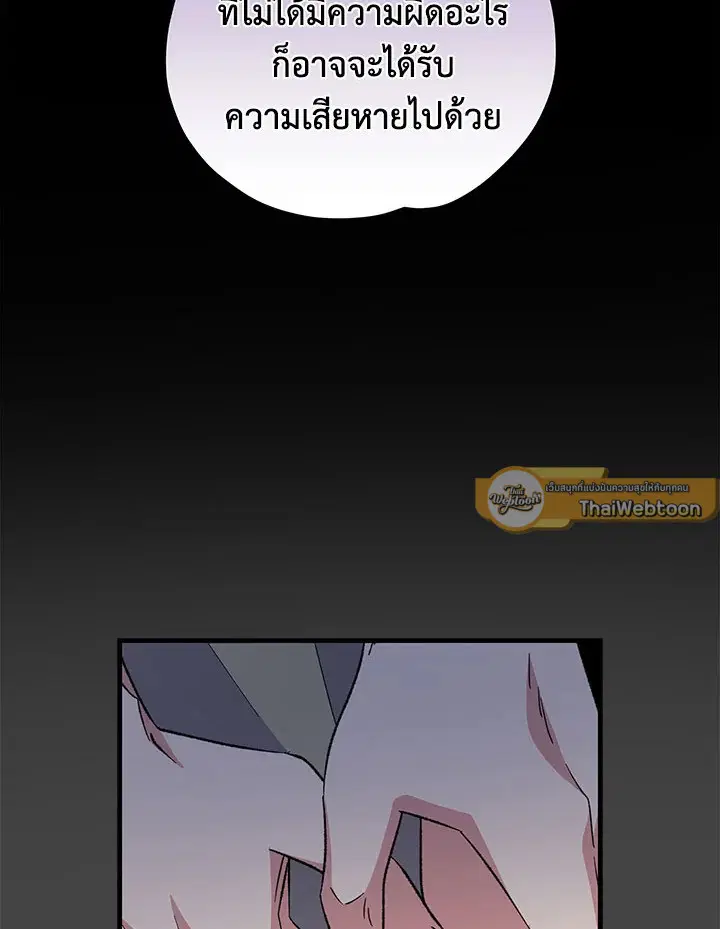 หน้า 12 จาก 116