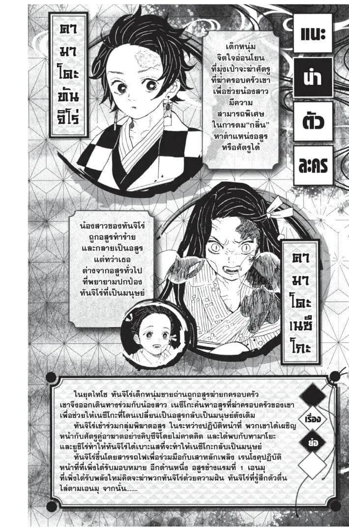 หน้า 2 จาก 187