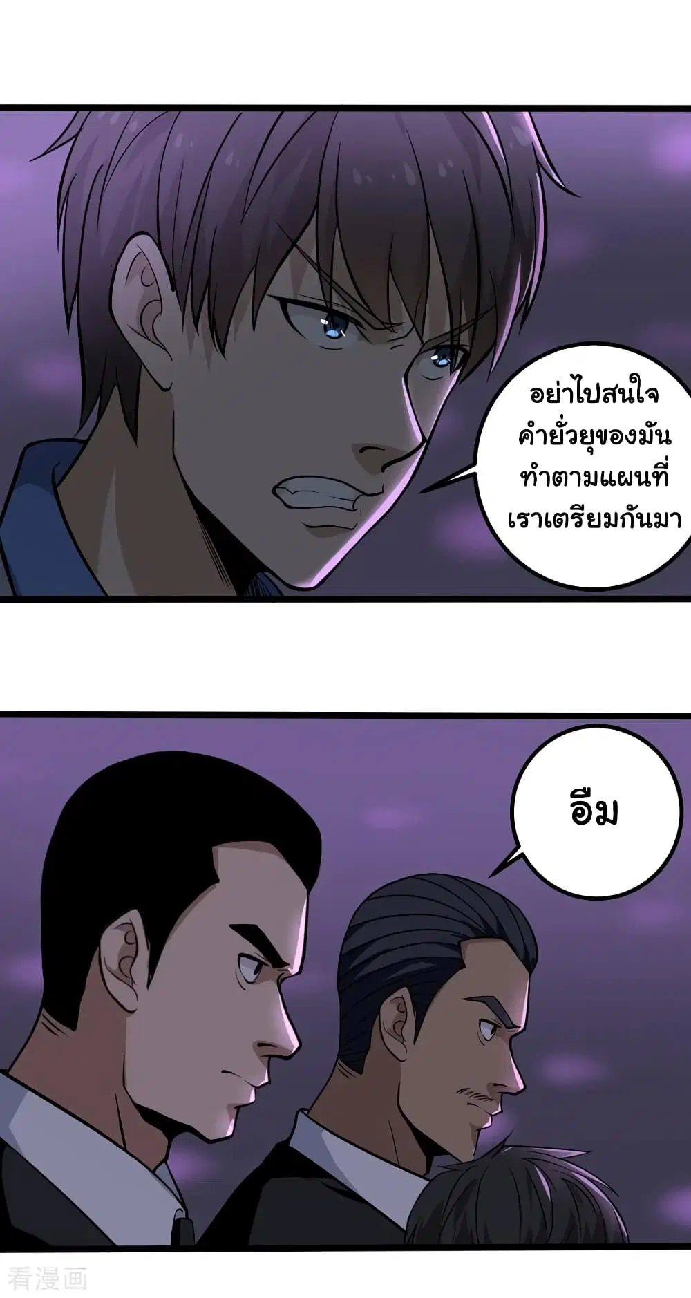 หน้า 14 จาก 23