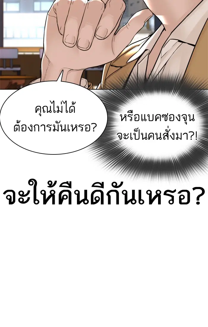หน้า 15 จาก 162