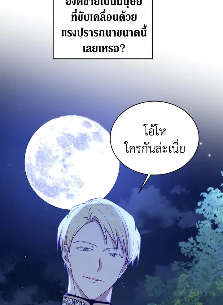 หน้า 40 จาก 79