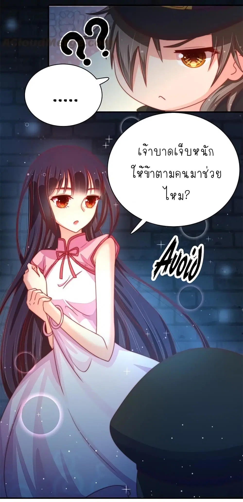 หน้า 3 จาก 29
