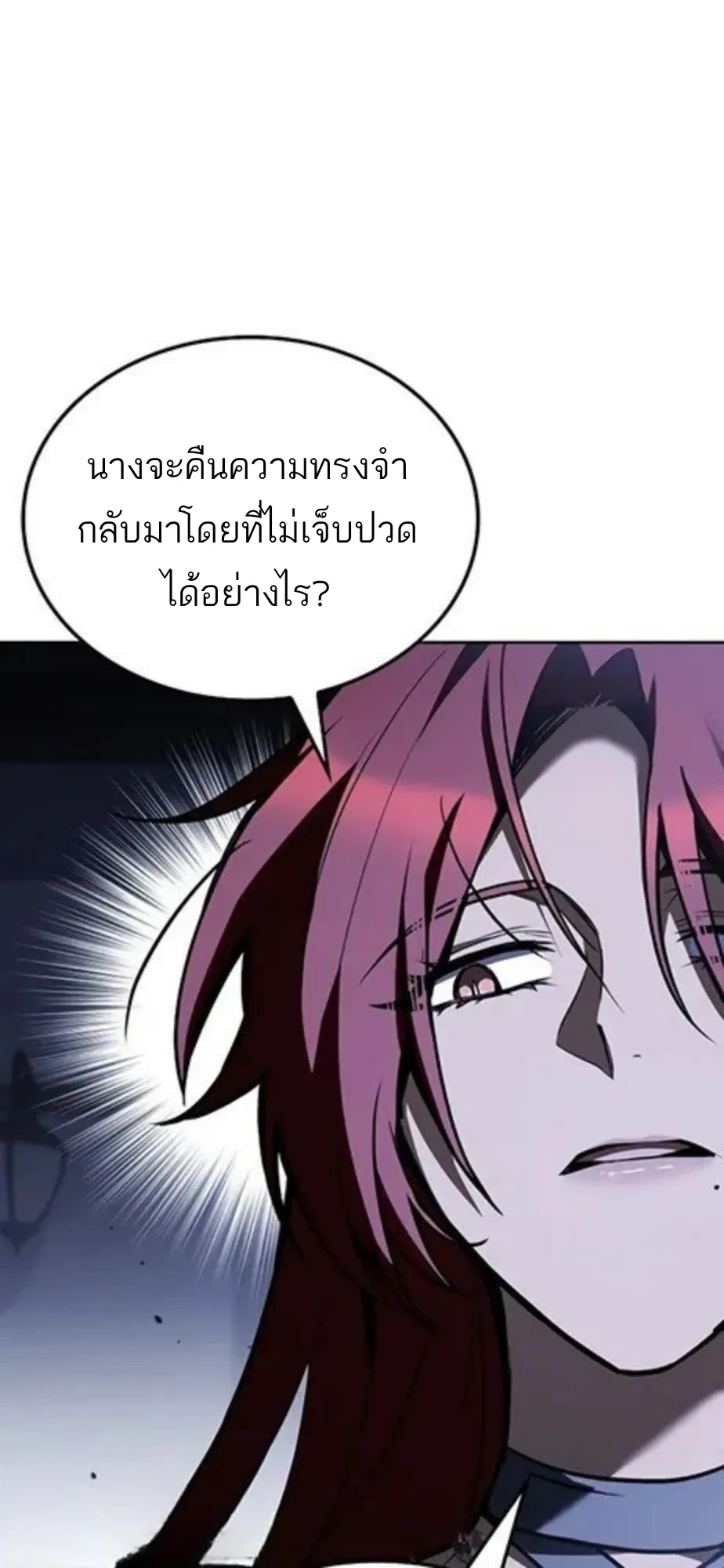 หน้า 14 จาก 115