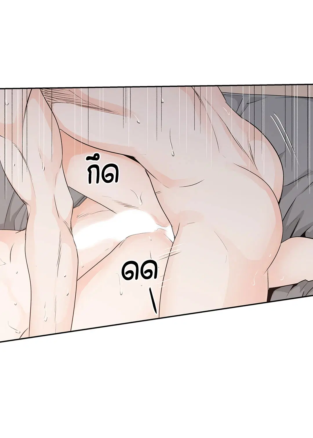 หน้า 69 จาก 70