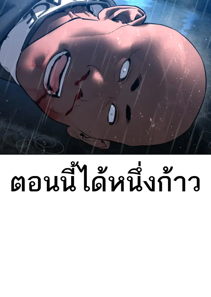 หน้า 54 จาก 155