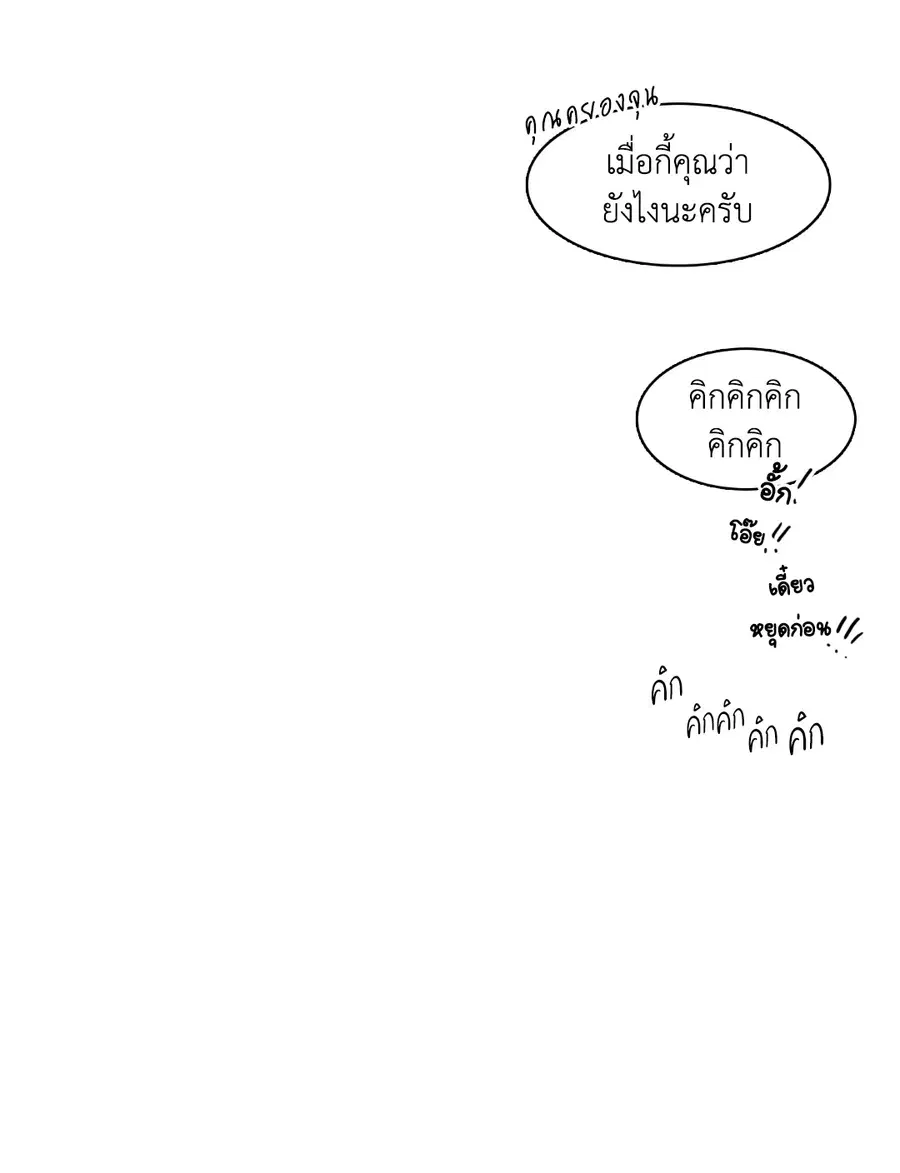 หน้า 20 จาก 66