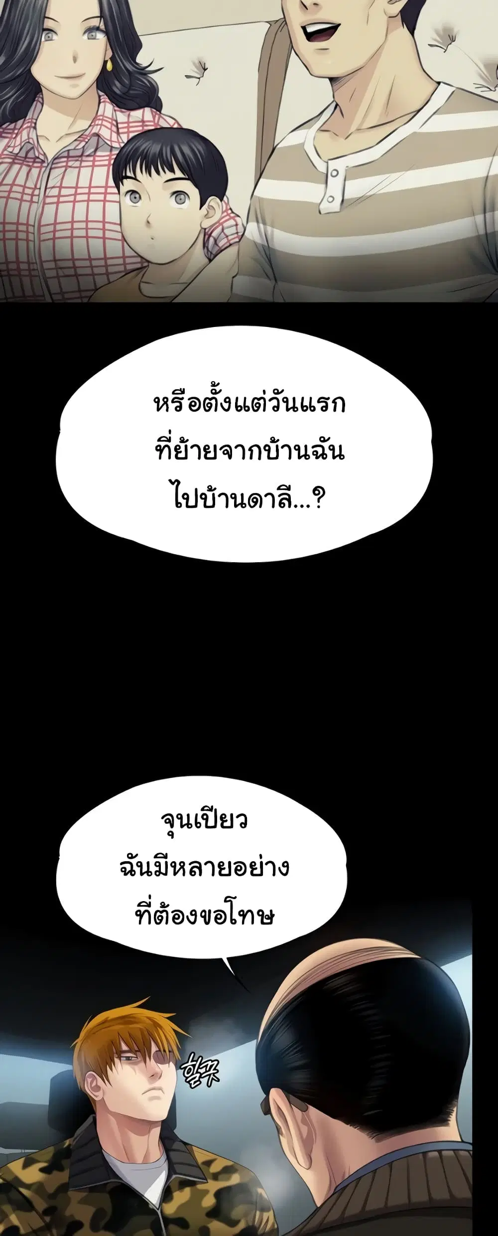 หน้า 12 จาก 80